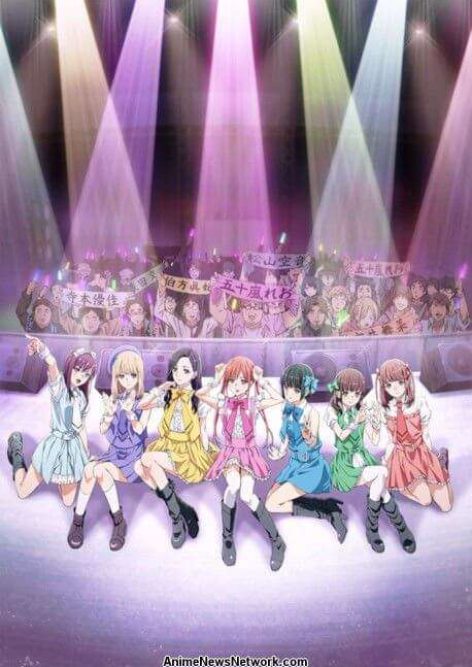 If My Favorite Pop Idol Made It to the Budokan, I Would Die visual oficial anime