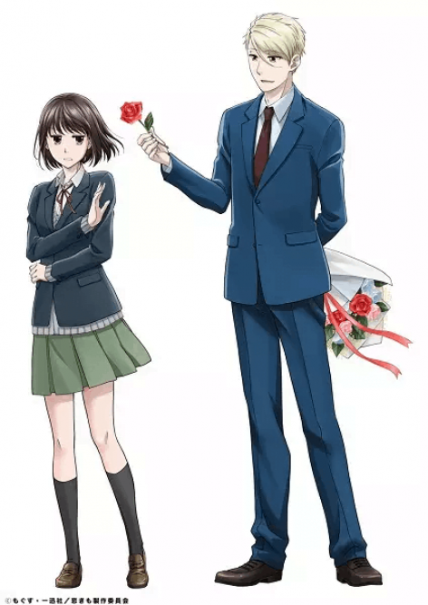 Assistir Koi to Yobu ni wa Kimochi Warui Episodio 10 Online