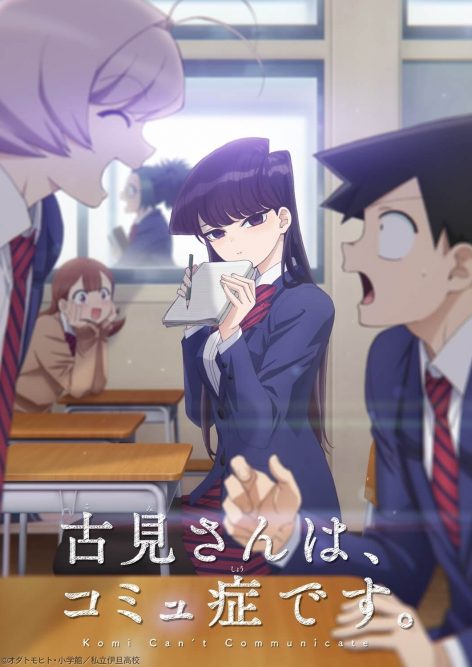 Komi Cant Communicate (Komi-san wa Komyushou desu) anime visual oficial