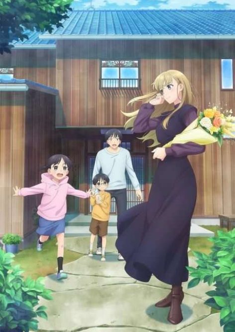 Otonari ni Ginga visual oficial do anime
