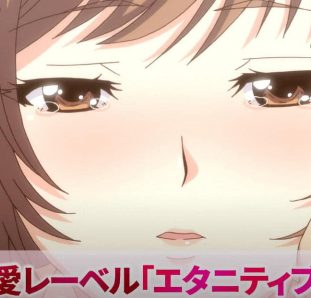 Personagem-feminina-do-anime-Eternity-Shinya-no-Nurekoi-Channel