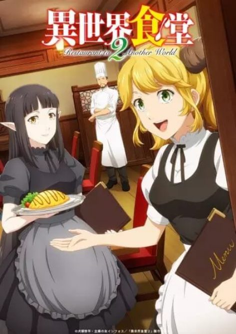 Restaurant to Another World 2a temporada (Isekai Shokudou 2) anime visual oficial