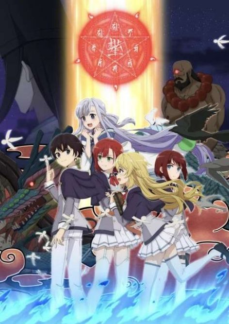 Isekai Smartphone: 2ª temporada estreia em abril de 2023