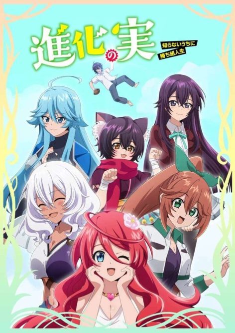 The Fruit of Evolution Before I Knew It My Life Had It Made anime visual oficial