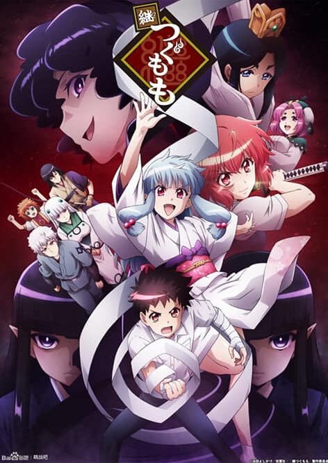 capa Tsugu Tsugumomo 2 temporada 2020 (1)